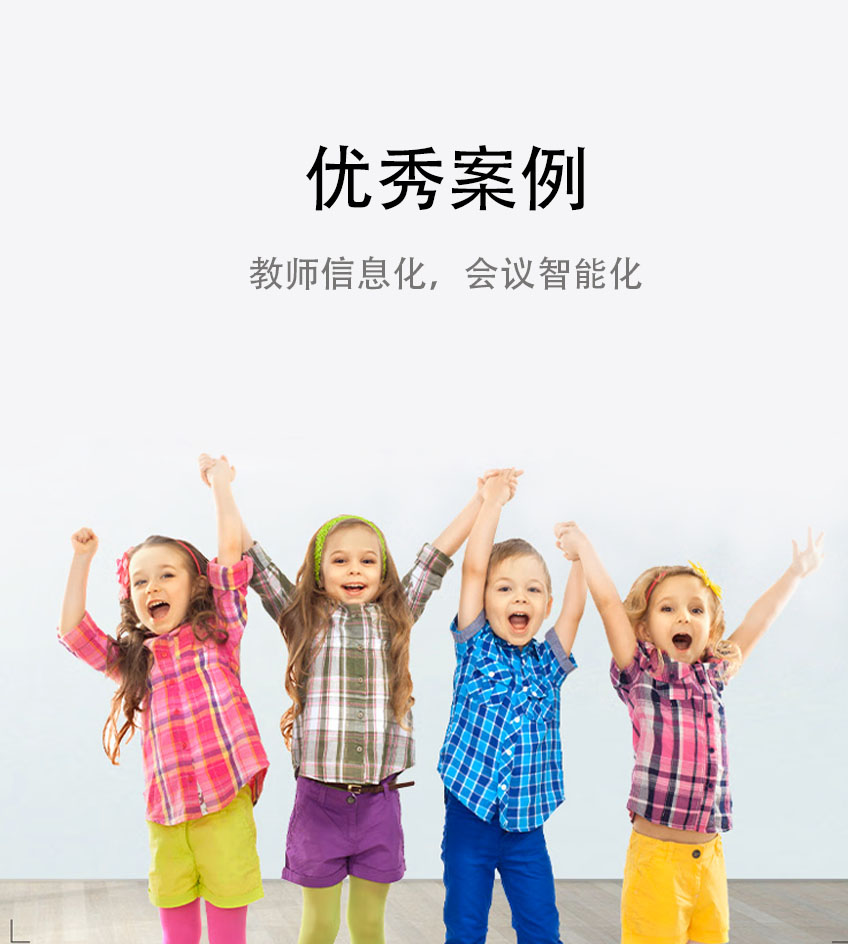 案例.jpg