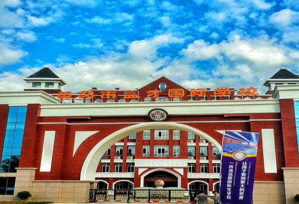 湖北黄冈益才国际学校.png