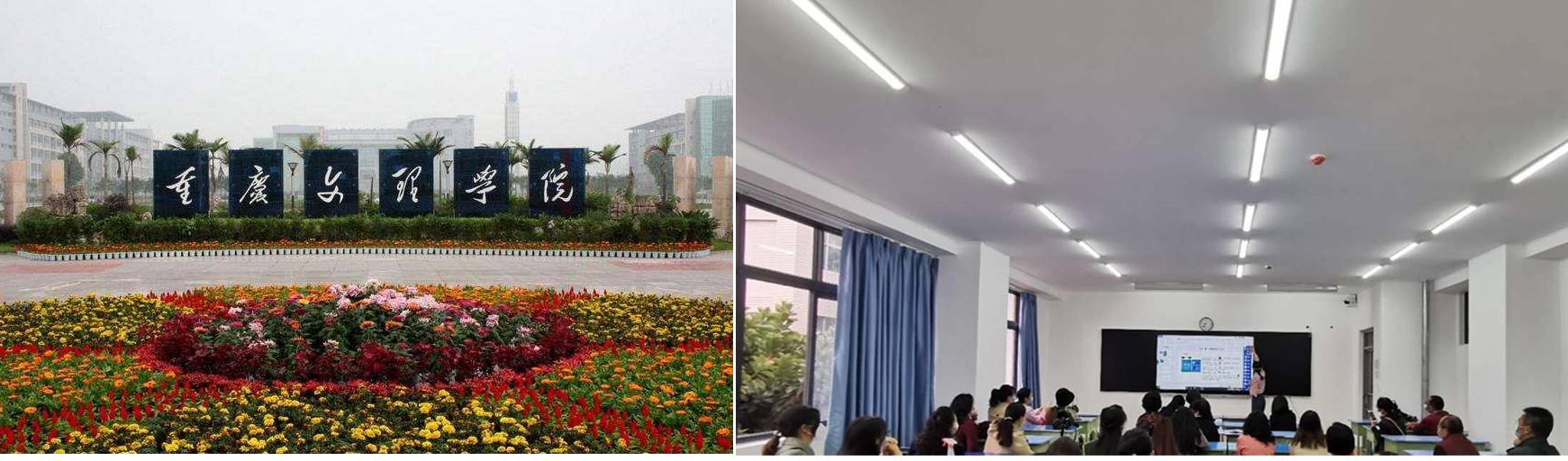 重庆文理学院 缩略图.jpg