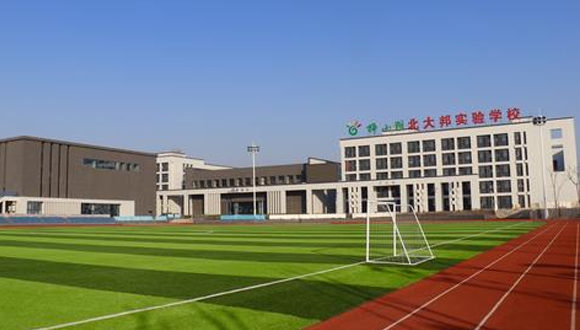 湖北梓山湖北大邦实验学校